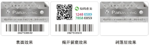 云顶集团(中国区)官网_产品6625